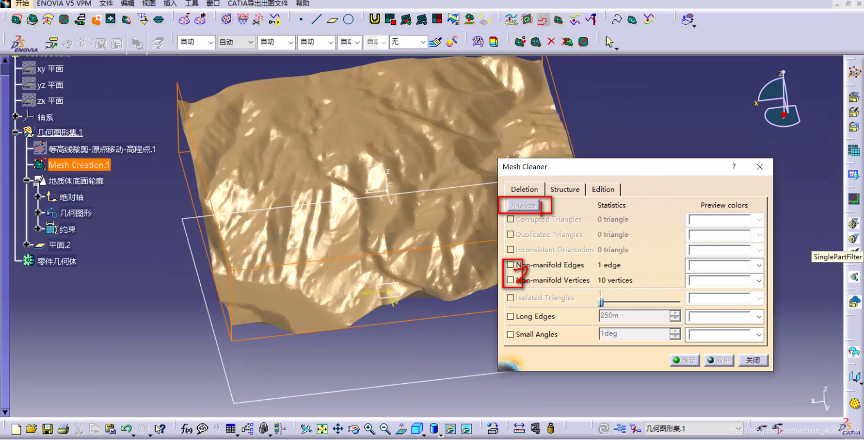 主要修改non manifold的vertices和edge,多试几次,直至新打开时,vertices和edge都为0
